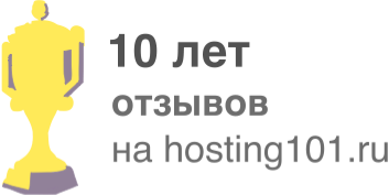 Отзывы о хостинге deltahost.pro