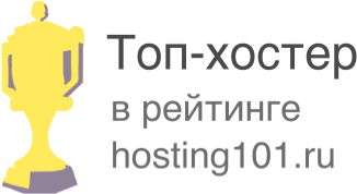 Отзывы о хостинге eternalhost.net